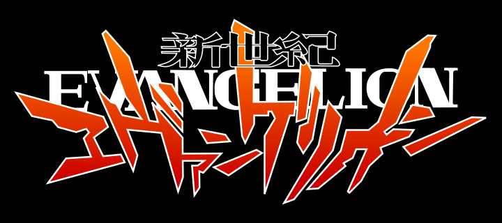Neon Genesis Evangelion, serie tv