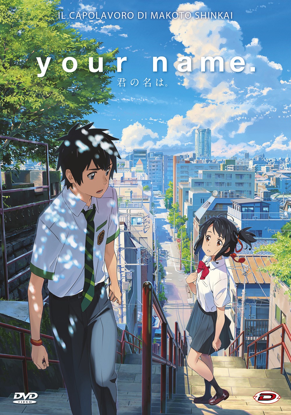 Your Name, film